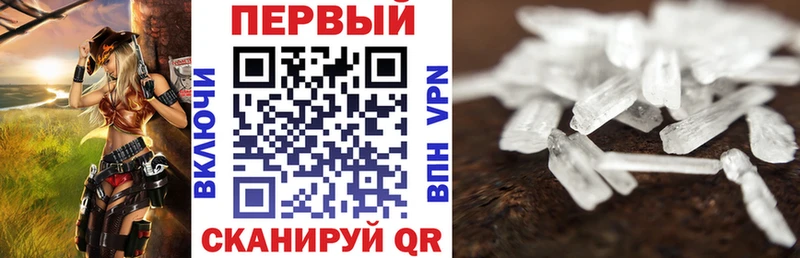 АМФЕТАМИН Premium  где купить наркоту  Тольятти 