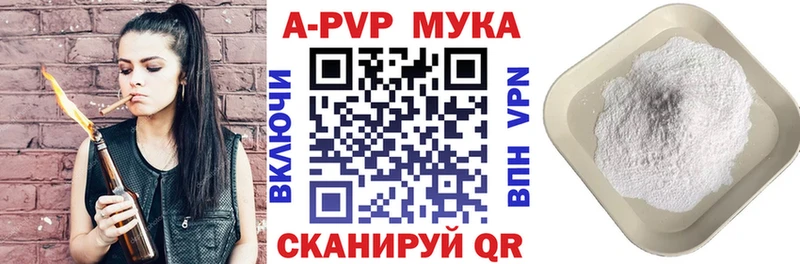 Alfa_PVP кристаллы  как найти   ОМГ ОМГ ТОР  darknet официальный сайт  Тольятти 