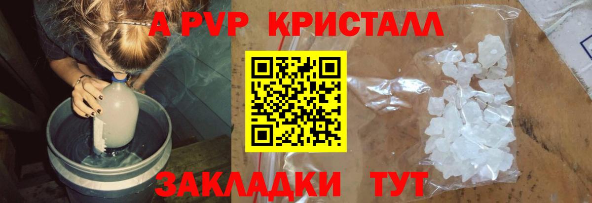 А ПВП СК КРИС Тольятти