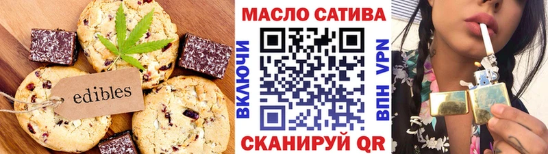 даркнет сайт  Тольятти  Cannafood конопля 