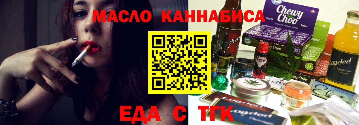 Канабис Тольятти