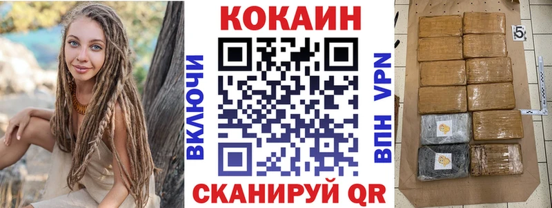 COCAIN Колумбийский  Тольятти 