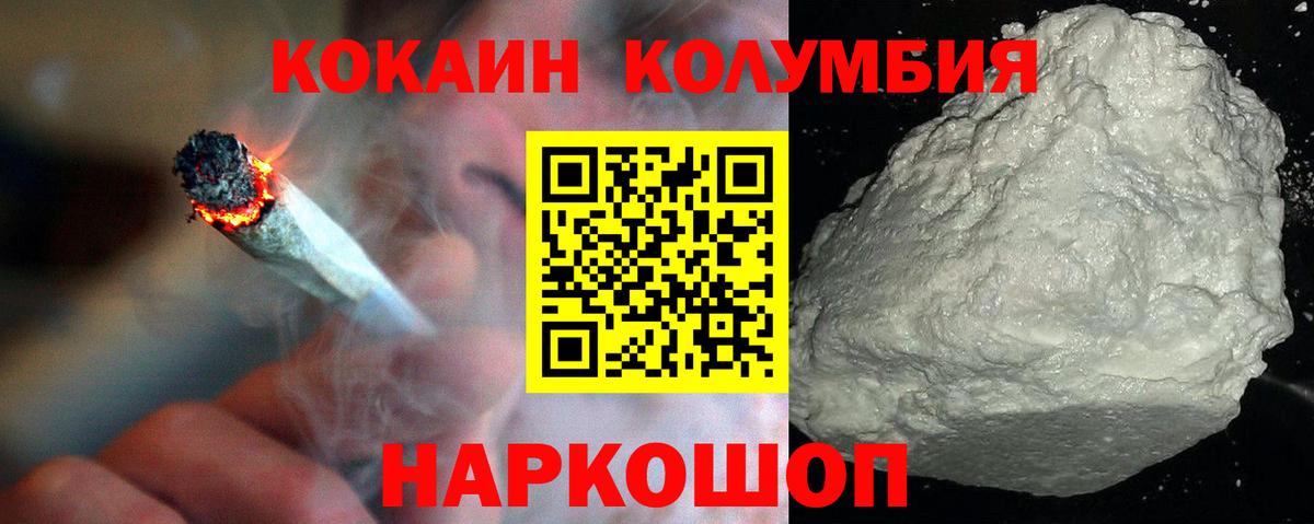 COCAIN  Вход с VPN  Кокаин 98%  Тольятти  КОКАИН VHQ 