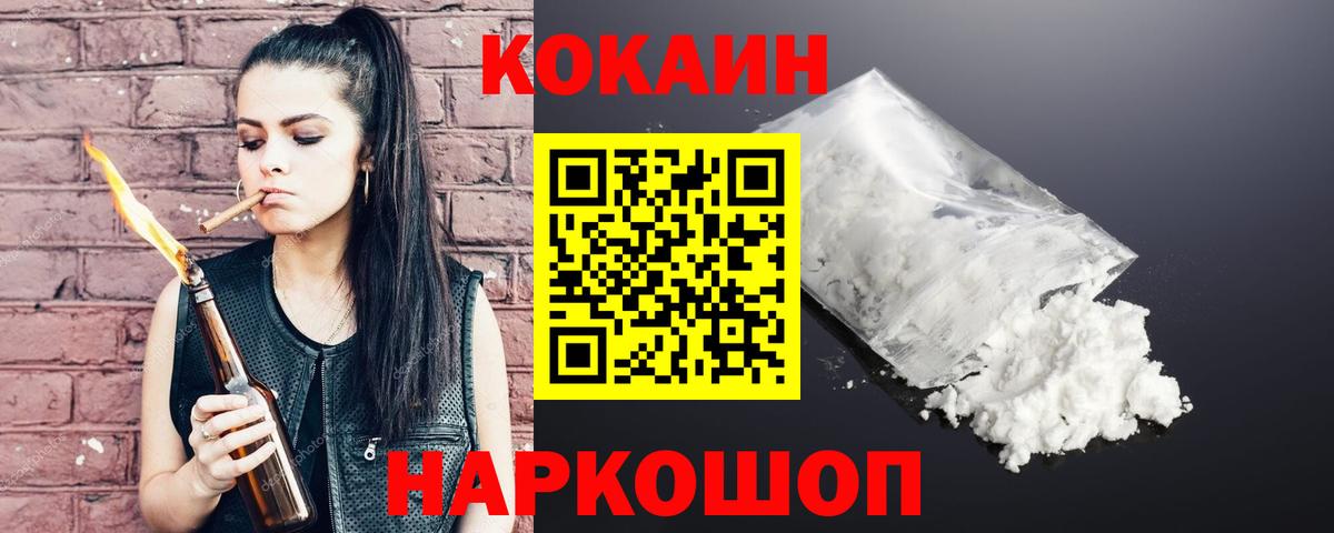 Канабис  Гашик  Тольятти  Кислота  Вход с VPN  COCAIN  Мефедрон  АМФ 