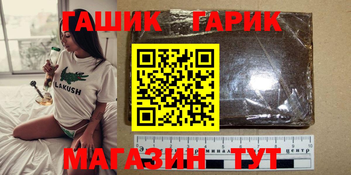 Гашиш VHQ Тольятти