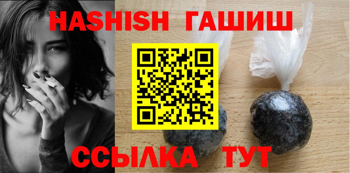 ГАШ Premium Тольятти