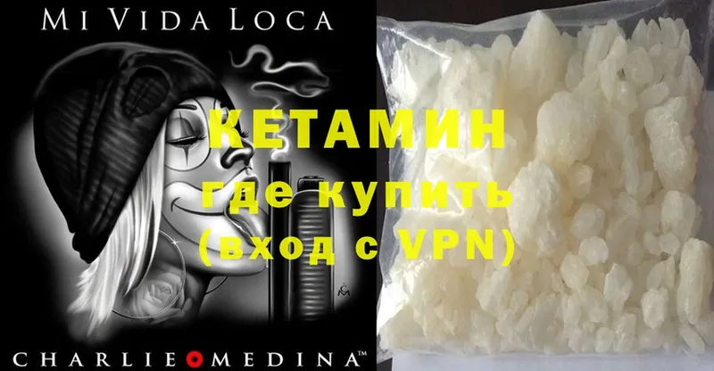 omg ONION  Тольятти  Кетамин ketamine 