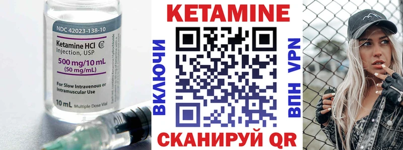 Кетамин VHQ  KRAKEN сайт  Тольятти  хочу наркоту 