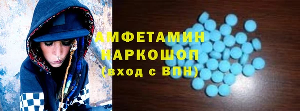 первитин Семикаракорск