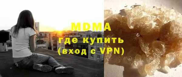 синтетический гашиш Снежногорск