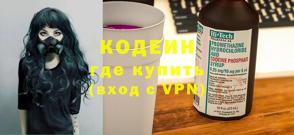 первитин Семикаракорск
