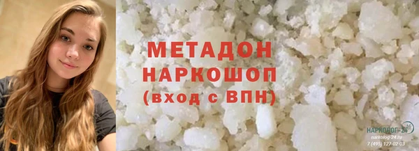 эйфоретик Снежинск