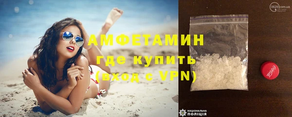 эйфоретик Снежинск