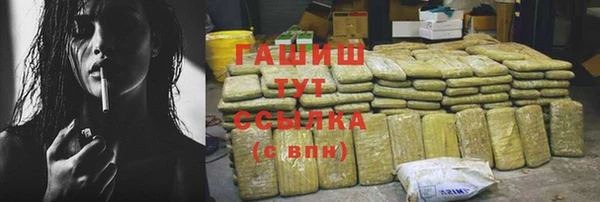 синтетический гашиш Снежногорск