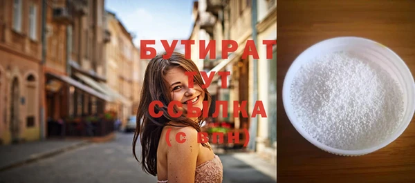 молекула духа Семилуки