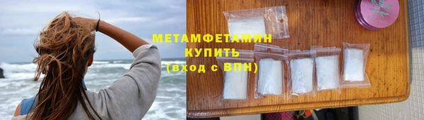 синтетический гашиш Снежногорск
