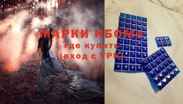 первитин Семикаракорск
