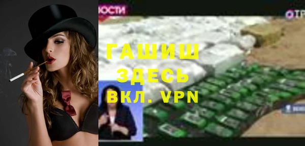 синтетический гашиш Снежногорск
