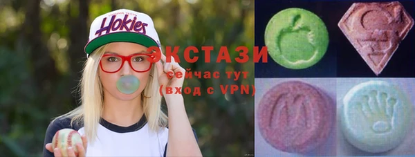эйфоретик Снежинск