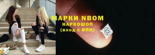 эйфоретик Снежинск