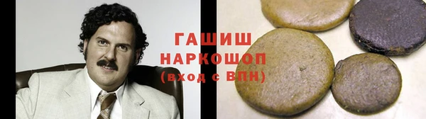 синтетический гашиш Снежногорск