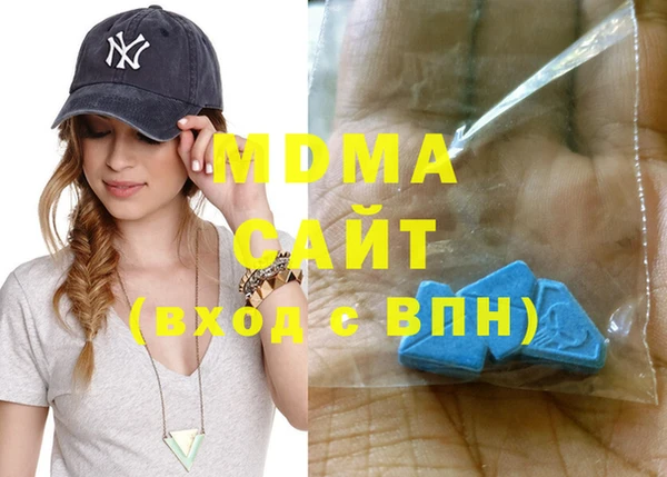 эйфоретик Снежинск