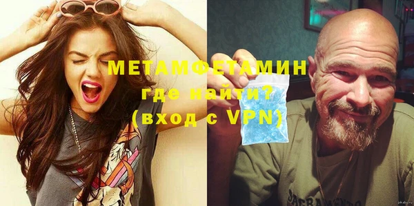 синтетический гашиш Снежногорск