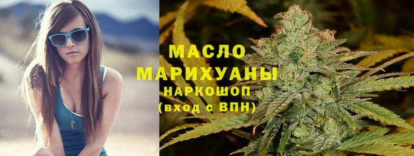 эйфоретик Снежинск