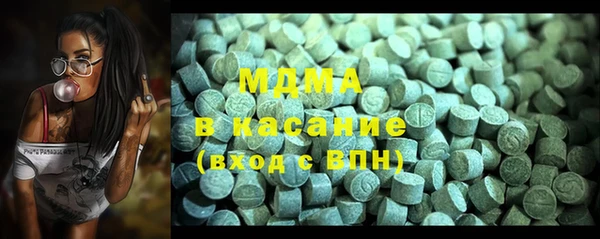 MESCALINE Богданович