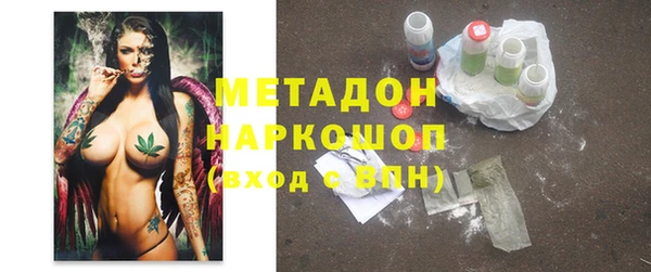 эйфоретик Снежинск