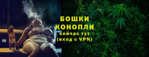 синтетический гашиш Снежногорск