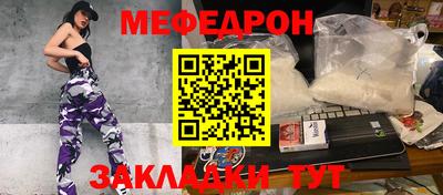 альфа пвп Гагарин