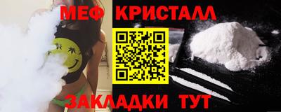 амфетамин Бийск