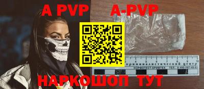 амфетамин Бийск