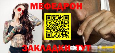 СК Гай