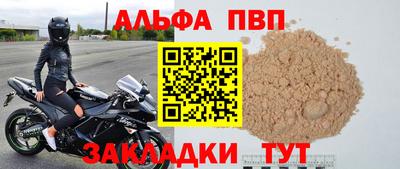 сатива Берёзовский