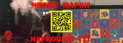 бошки Гатчина