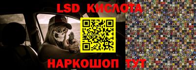 амфетамин Бийск