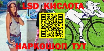 амфетамин Бийск