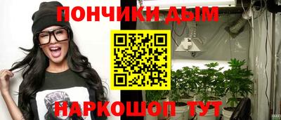 амфетамин Бийск