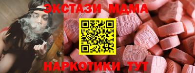 бошки Гатчина