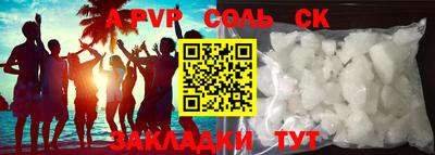 бошки Гатчина