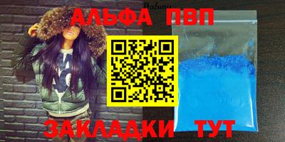 бошки Гатчина