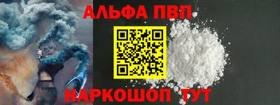 бошки Гатчина