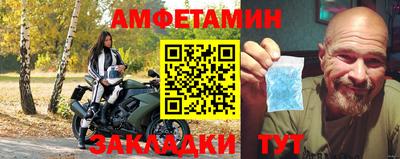 MESCALINE Азнакаево