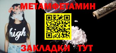 СК Гай