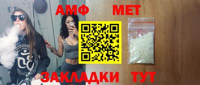 сатива Берёзовский