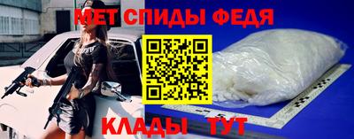 амфетамин Бийск