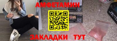 сатива Берёзовский