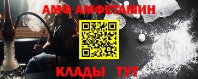 спайс Абинск